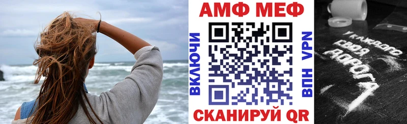 АМФЕТАМИН 97% Азов