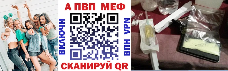 как найти наркотики  mega как зайти  Alpha-PVP СК  Азов 