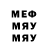 Метадон methadone Daffy Jeff