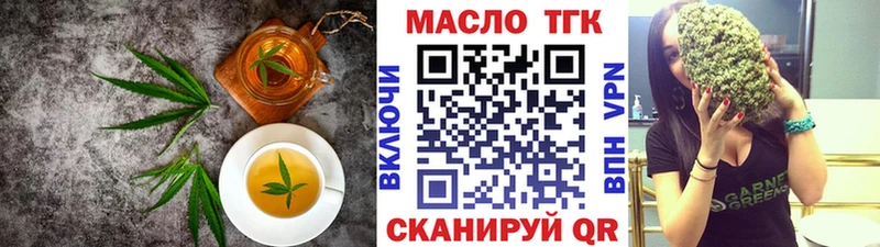 Еда ТГК марихуана  Азов 