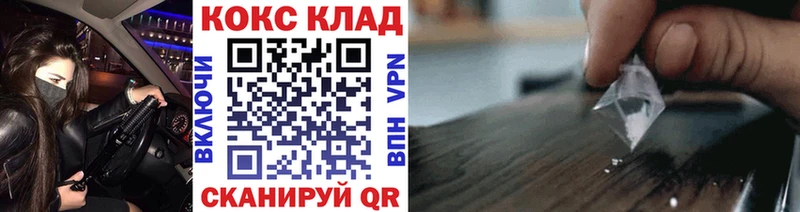 Cocaine Перу  Азов 