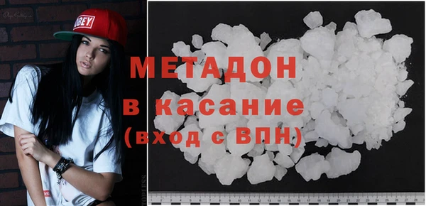 мяу мяу кристалл Магас