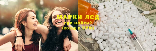 спайс Абинск