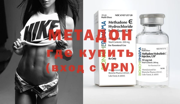 спайс Абаза