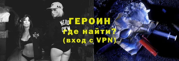 спайс Абинск