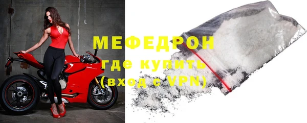 спайс Абаза