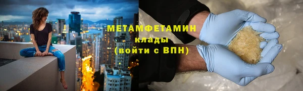 спайс Абаза