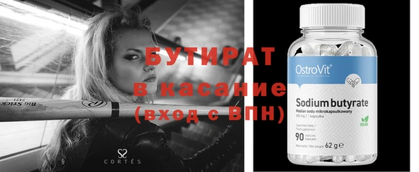 мяу мяу кристалл Магас