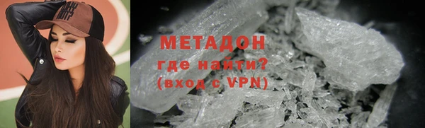 спайс Абаза
