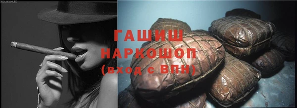 спайс Абаза