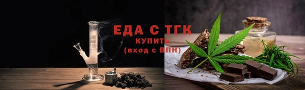 спайс Абинск