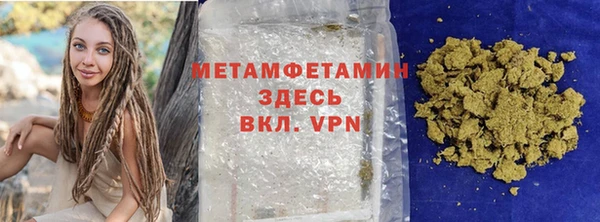 2c-b Майский