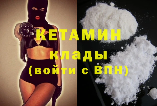 крисы Магадан