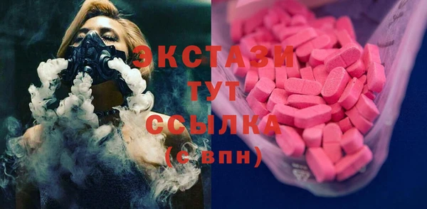 спайс Абаза