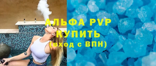 спайс Абаза