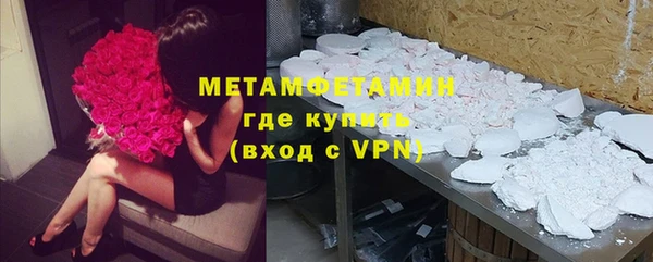 спайс Абинск