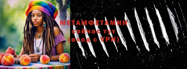 спайс Абаза