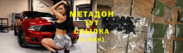 мдма Абдулино