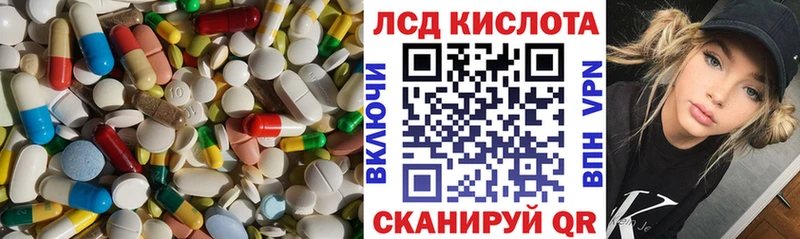 Лсд 25 экстази кислота  как найти наркотики  darknet клад  Азов 