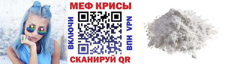 МЕФ мяу мяу  гидра вход  Азов 