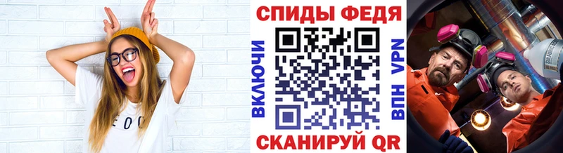 Метамфетамин мет  Азов 
